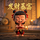 太乙真人哪吒2图片